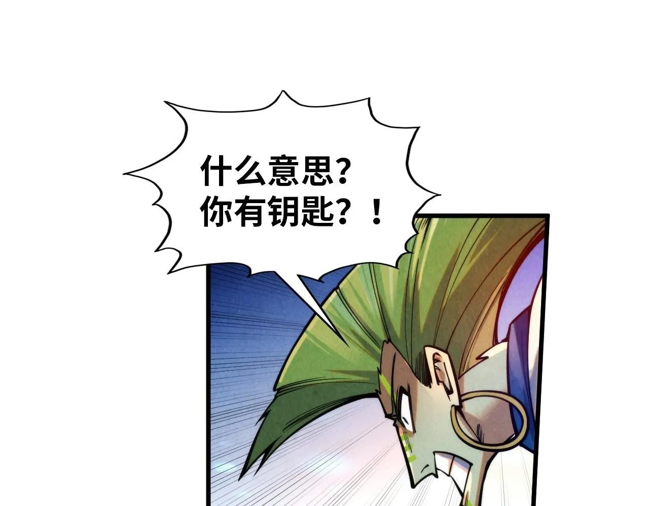 第367话 万物结构99
