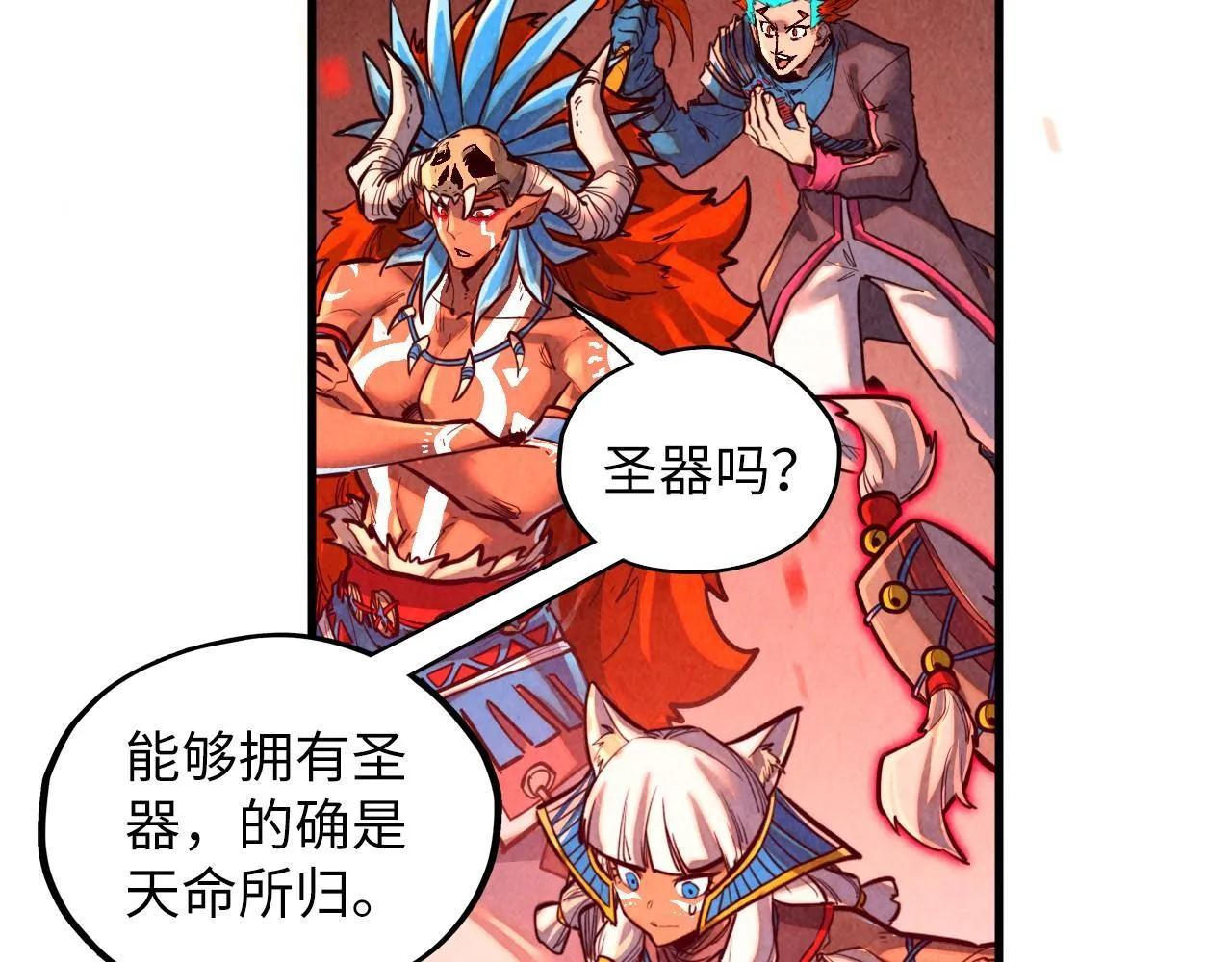第368话 器蕴镇压80