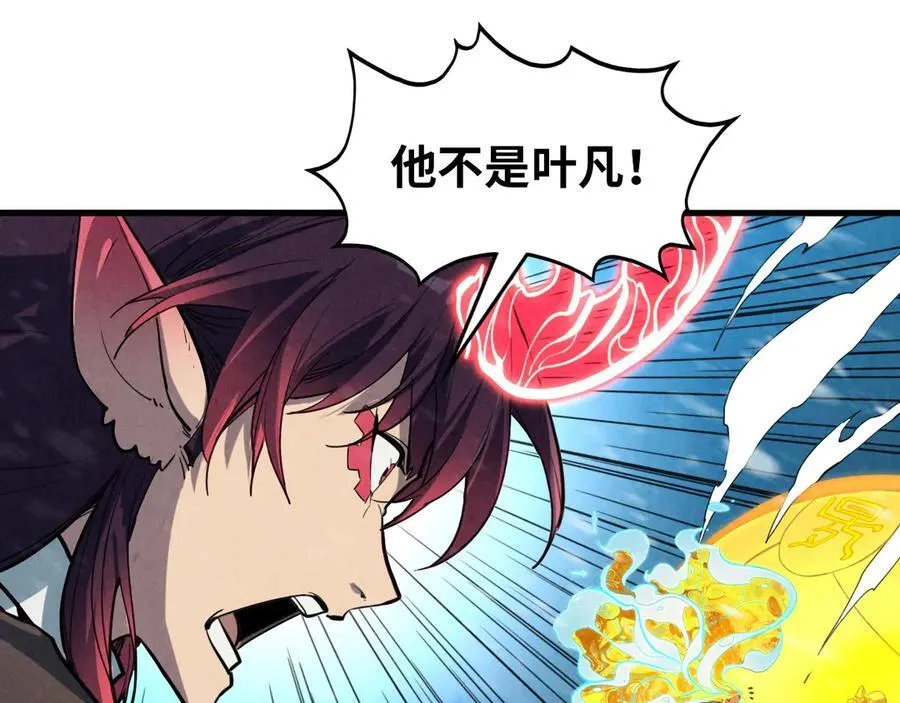 第371话 结界崩碎61