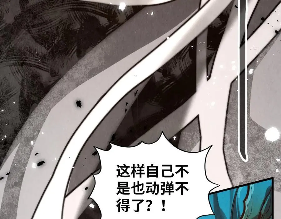 第372话 叶南天171