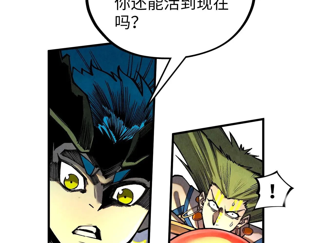 第366话 大祸临头42