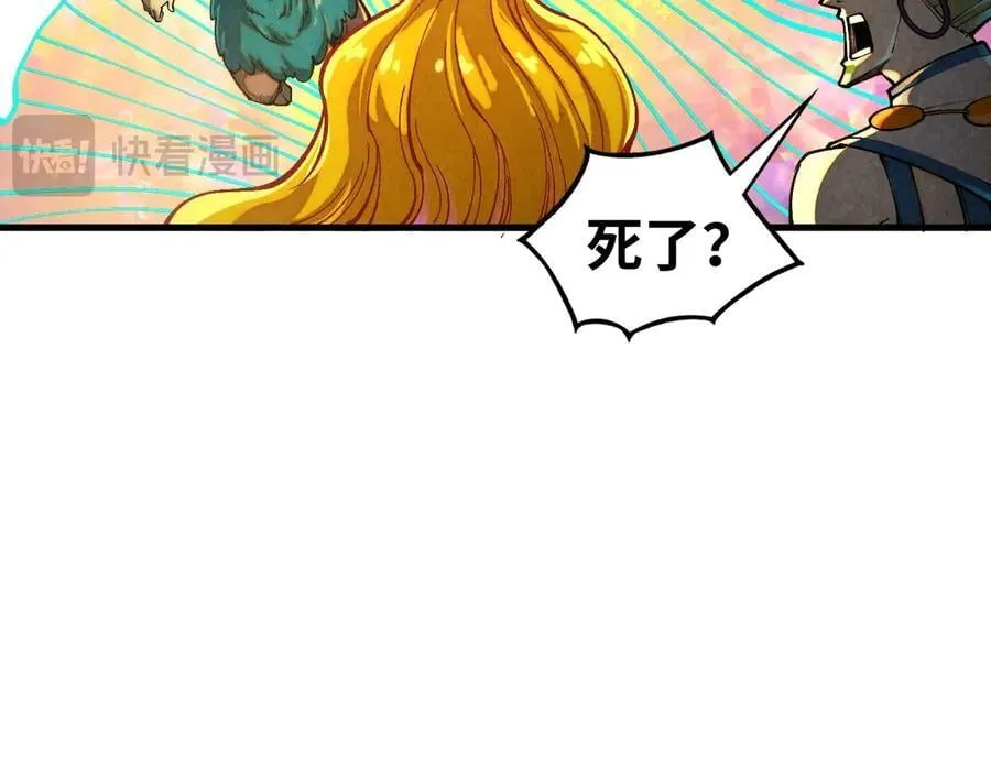 第370话 不灭金身93