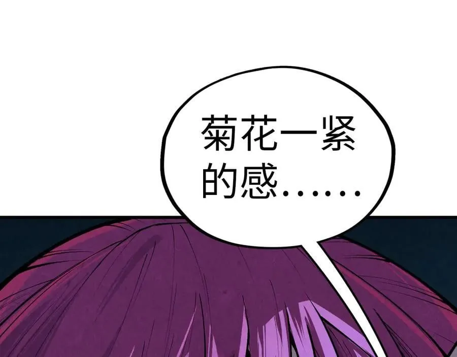 第373话 太极封天印45