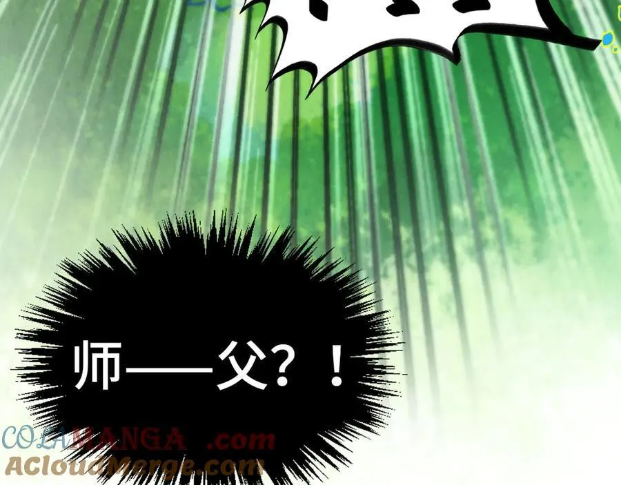 第374话 人生如雾亦如梦172