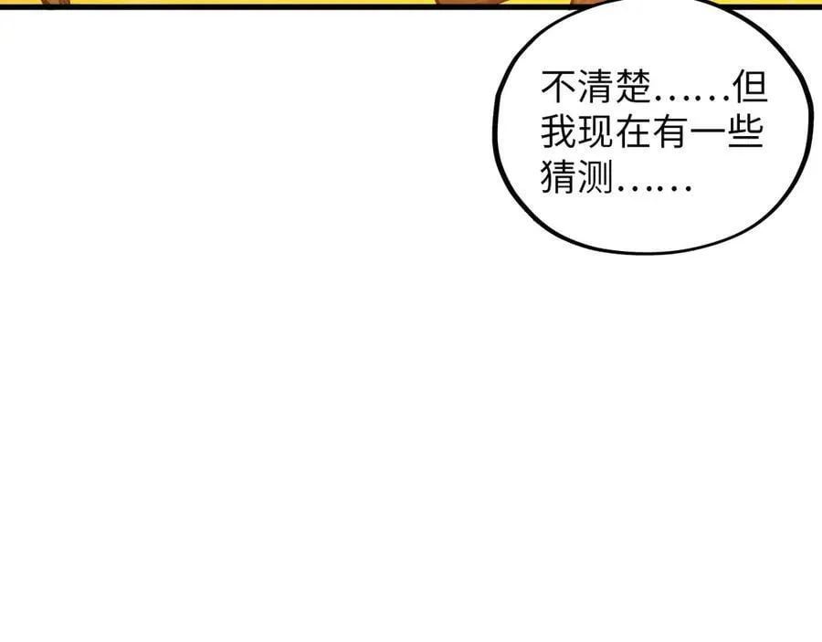 第371话 结界崩碎89