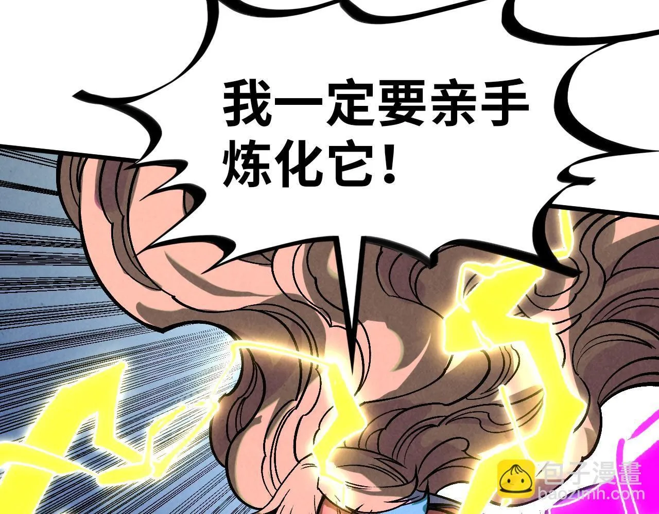 第367话 万物结构139