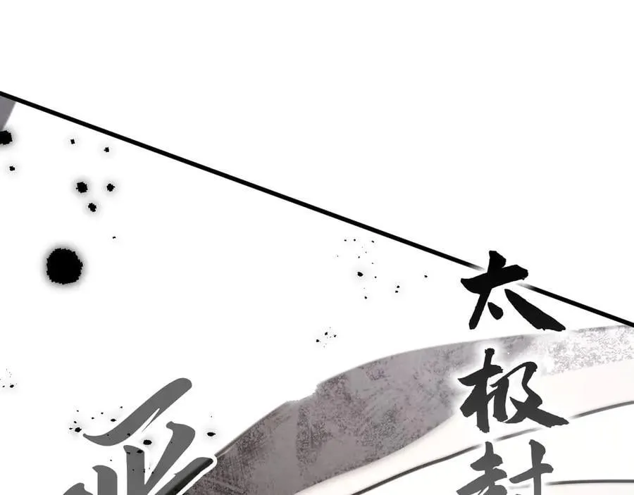 第372话 叶南天167