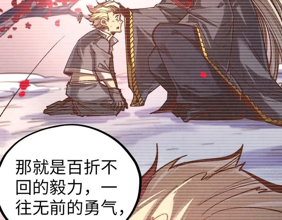 第375话 不废江河万古流（一）43