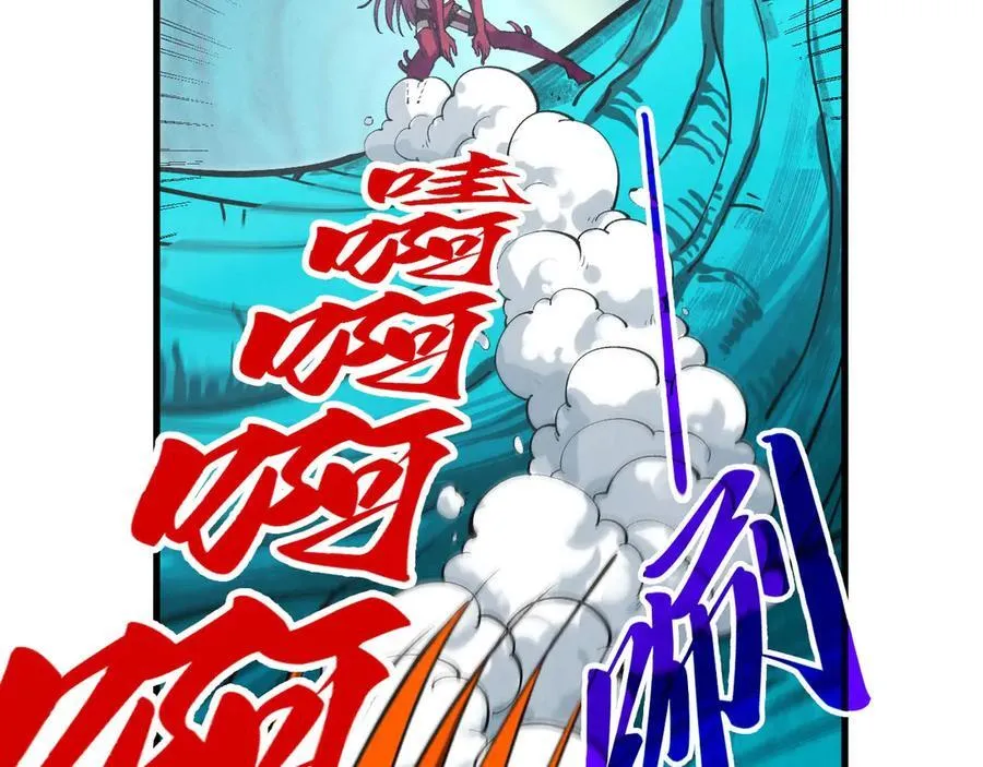 第373话 太极封天印50