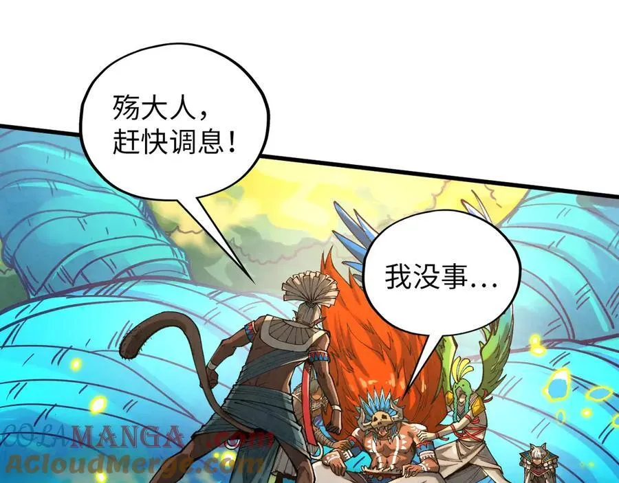 第374话 人生如雾亦如梦44