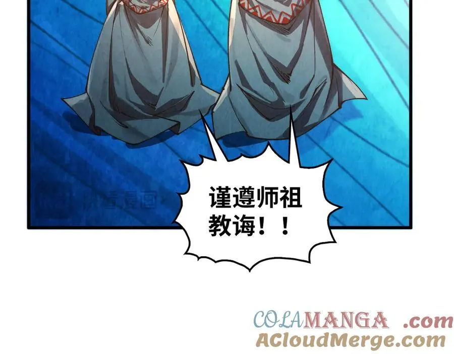 第372话 叶南天140