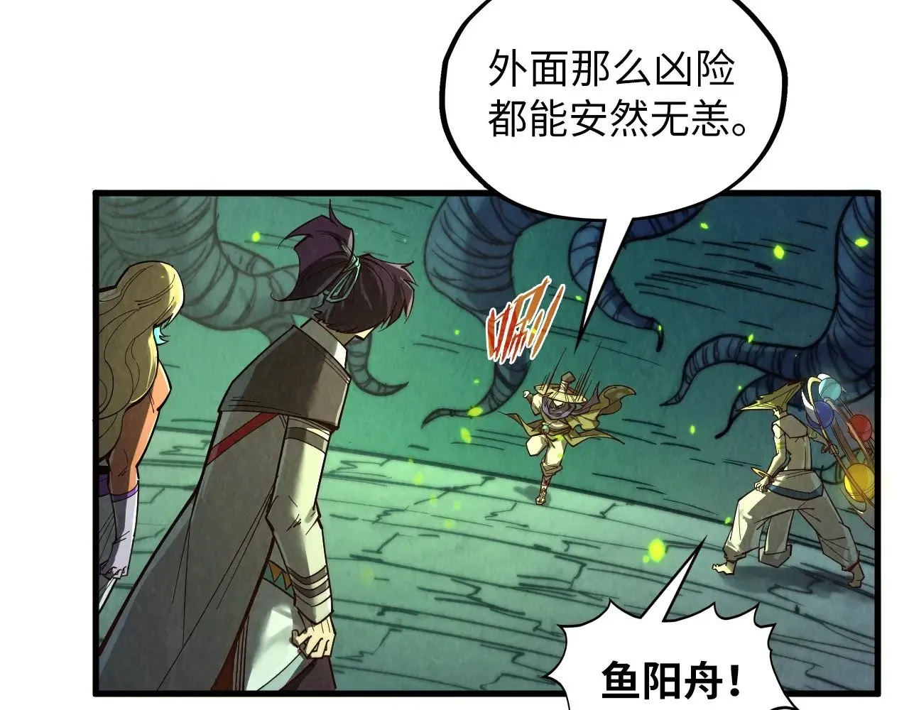 第366话 大祸临头149