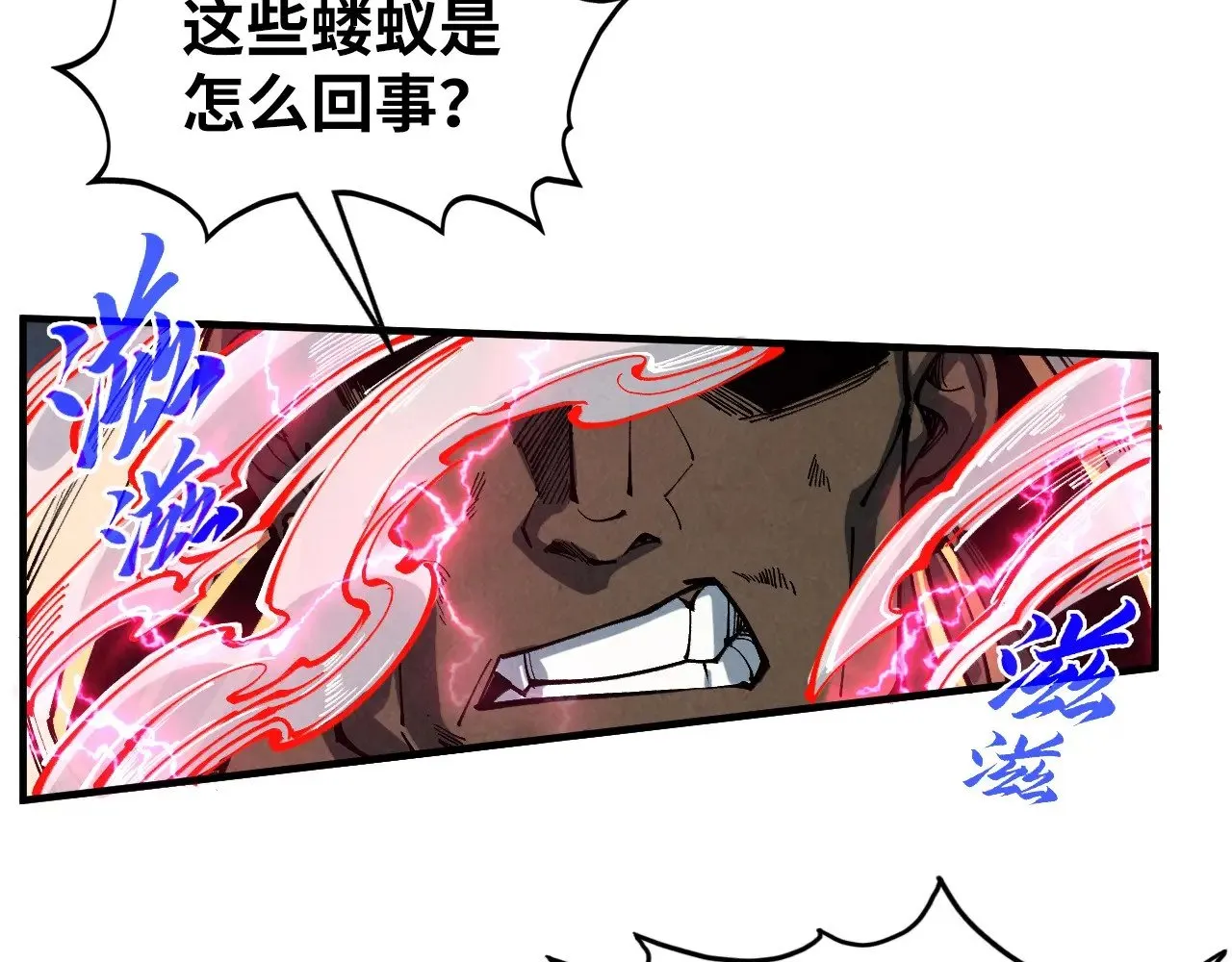 第365话 轮战武帝55