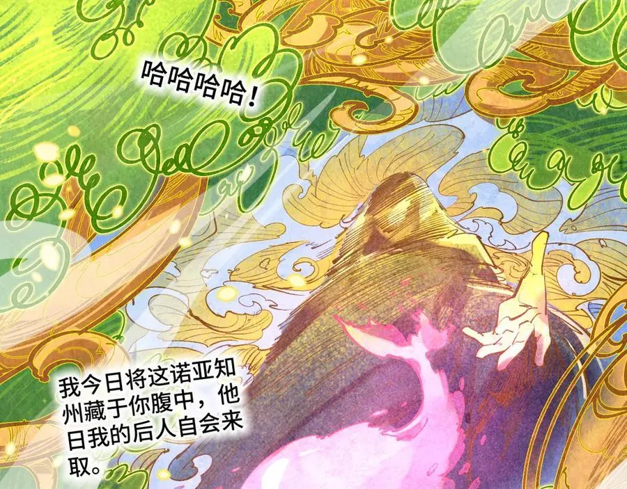 第374话 人生如雾亦如梦66