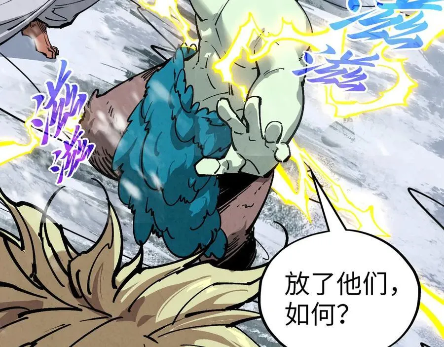 第376话 不废江河万古流（二）171
