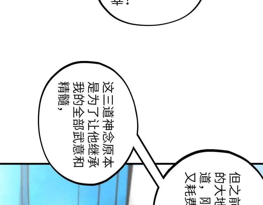第372话 叶南天123