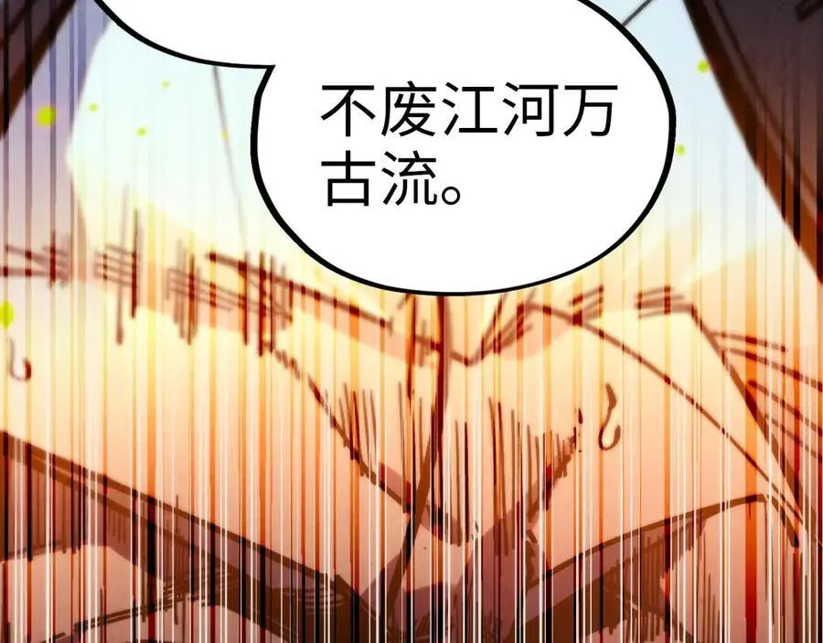 第375话 不废江河万古流（一）66
