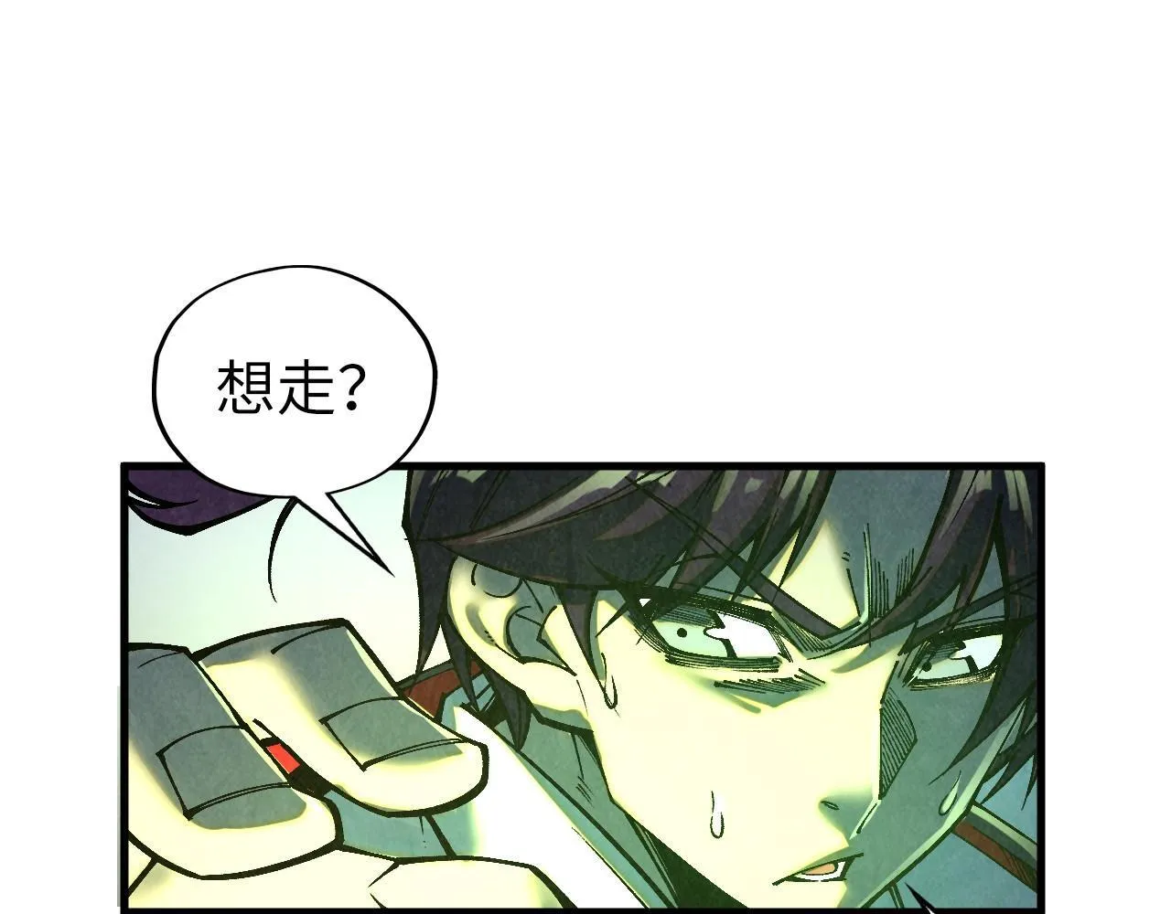 第368话 器蕴镇压71