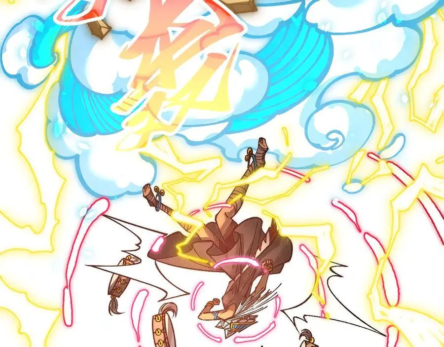 第373话 太极封天印98