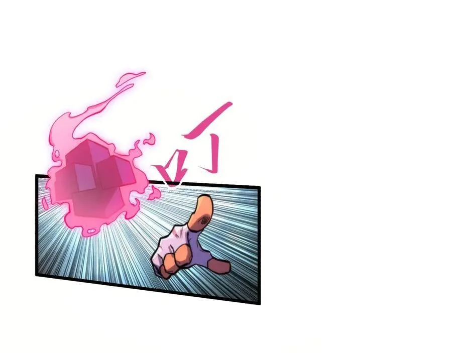 第371话 结界崩碎97