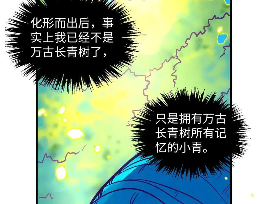 第374话 人生如雾亦如梦62