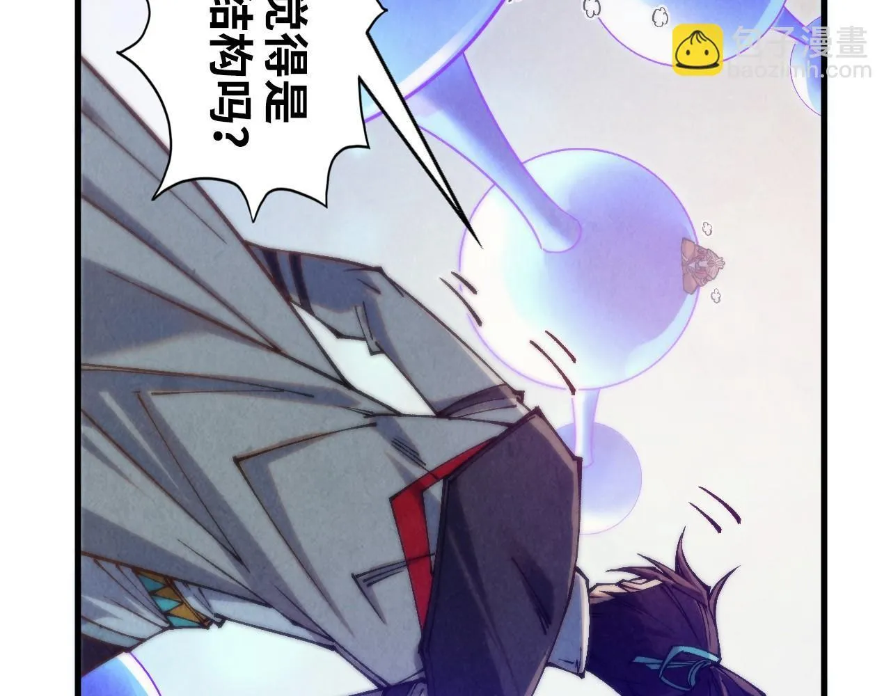 第367话 万物结构81