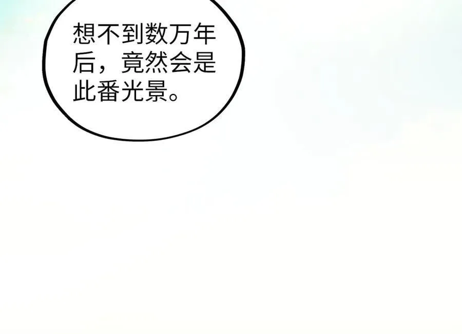 第374话 人生如雾亦如梦59