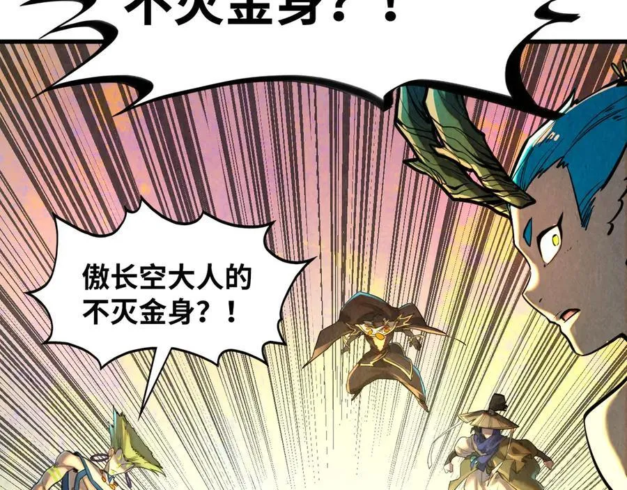 第370话 不灭金身110