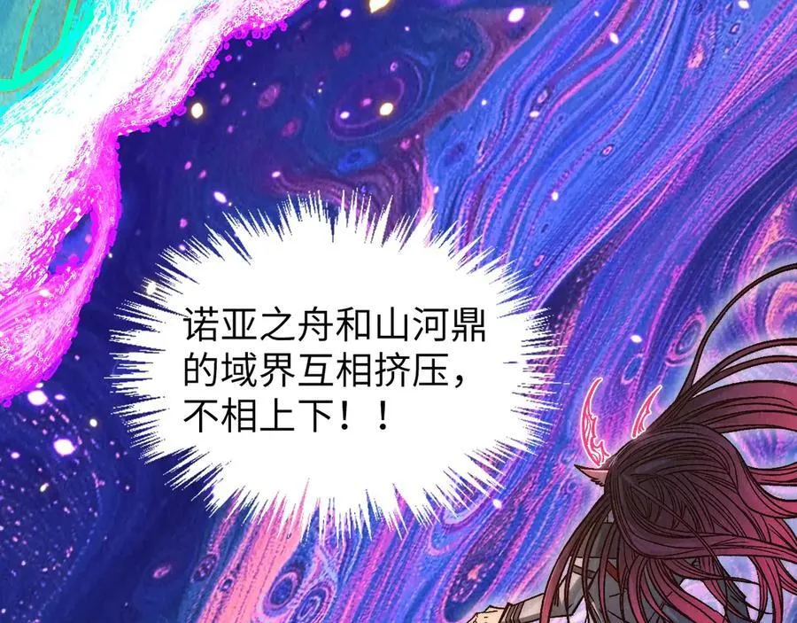 第369话 白色世界131
