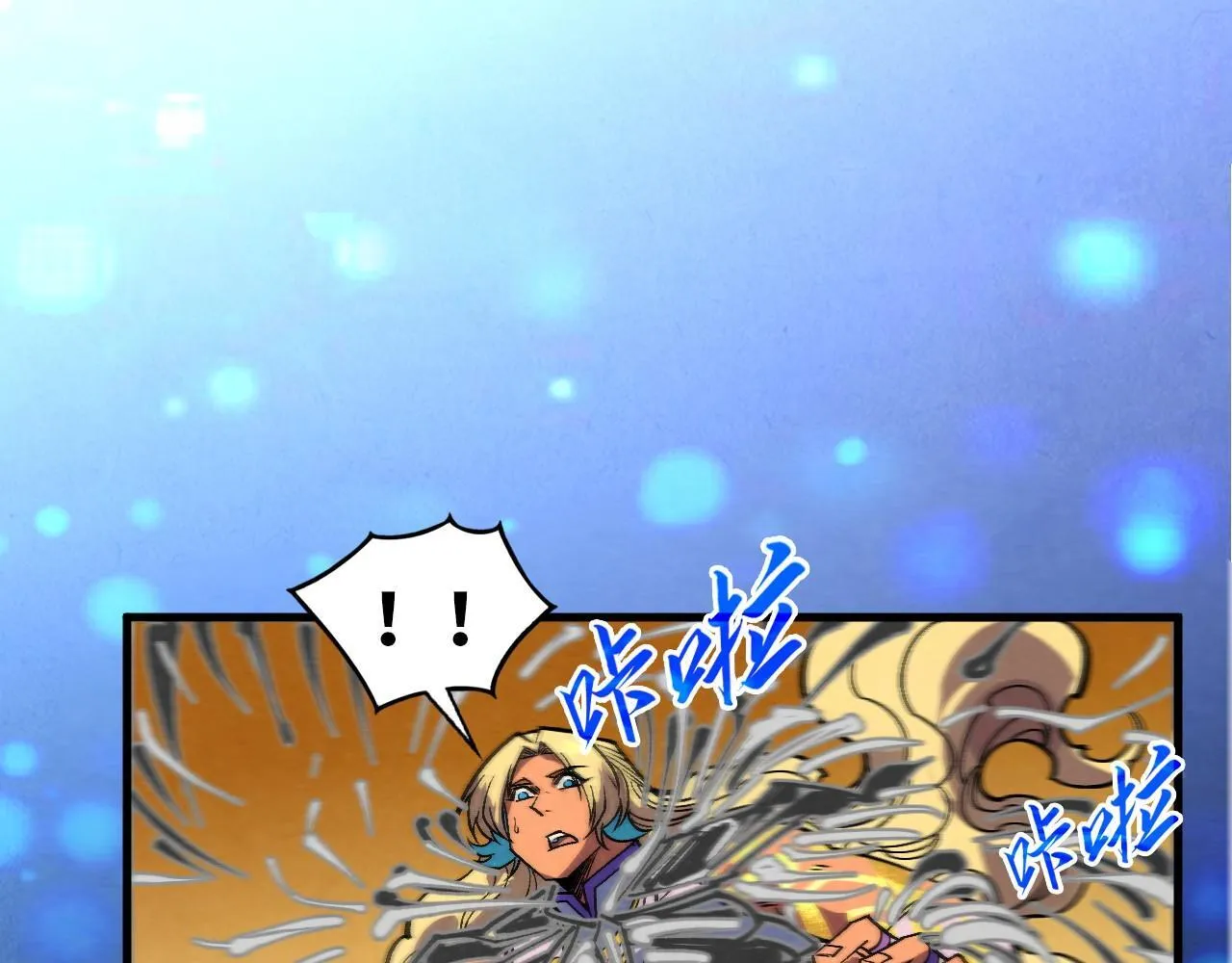 第368话 器蕴镇压101