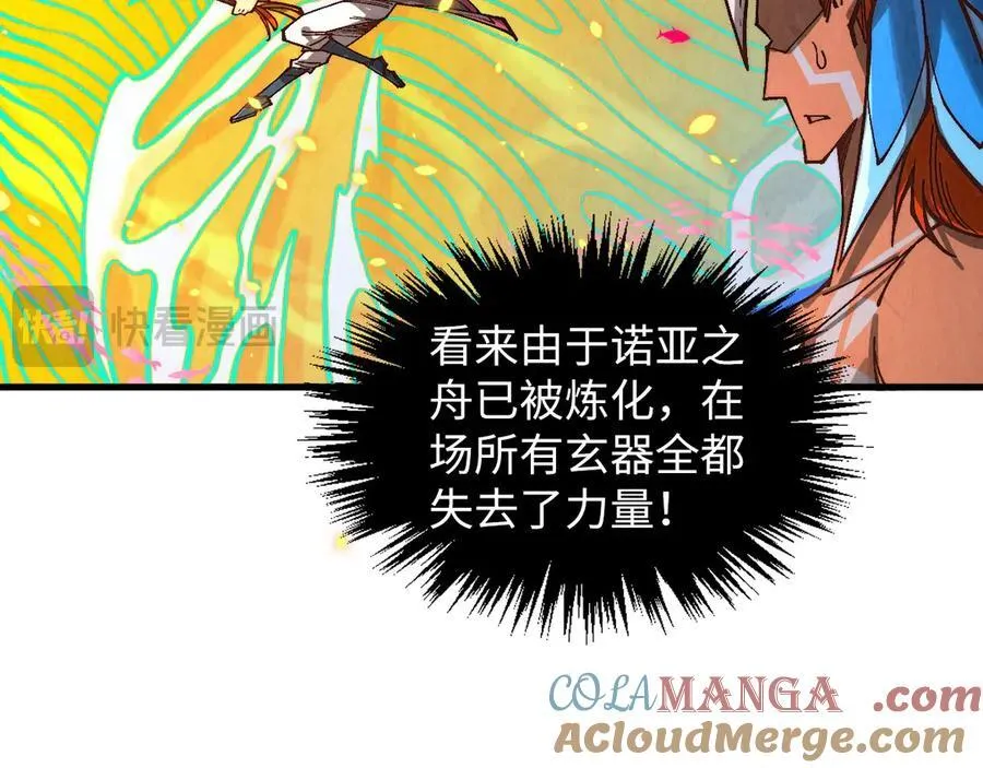 第369话 白色世界148