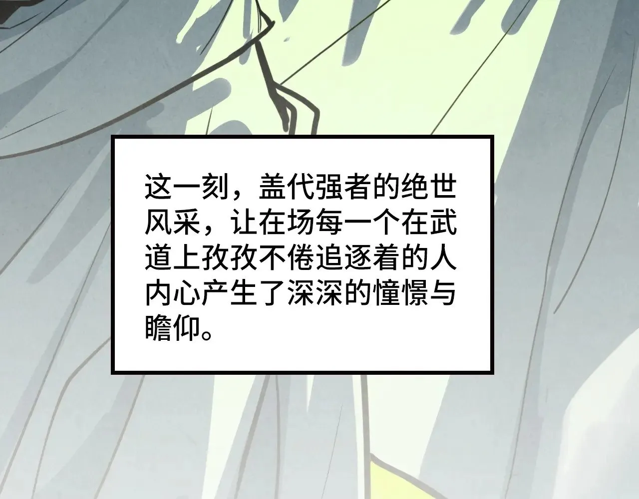 第366话 大祸临头130