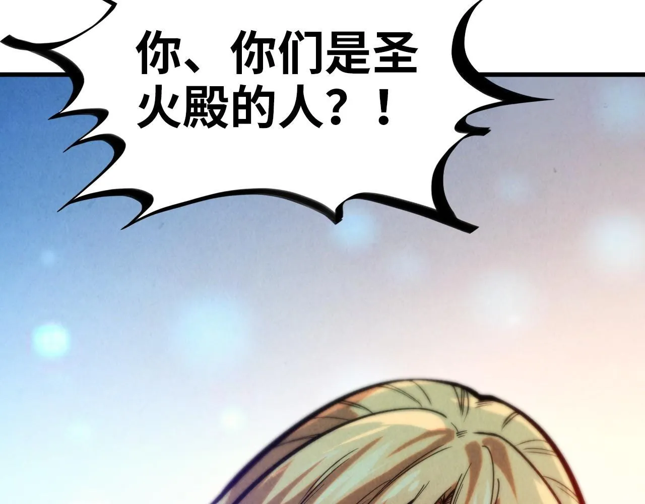 第367话 万物结构111