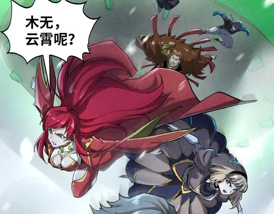 第376话 不废江河万古流（二）101