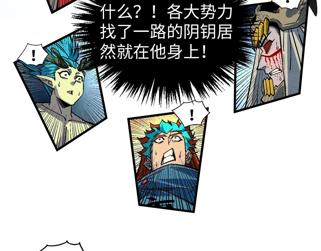 第367话 万物结构122