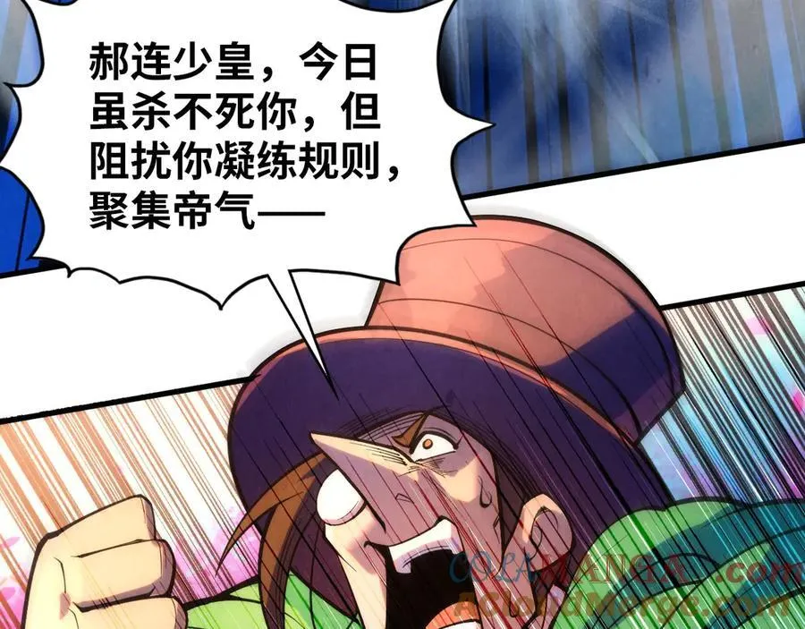 第373话 太极封天印136