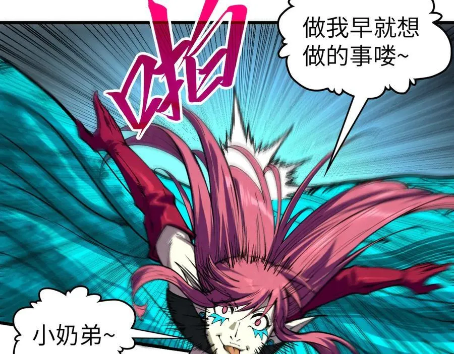 第373话 太极封天印53