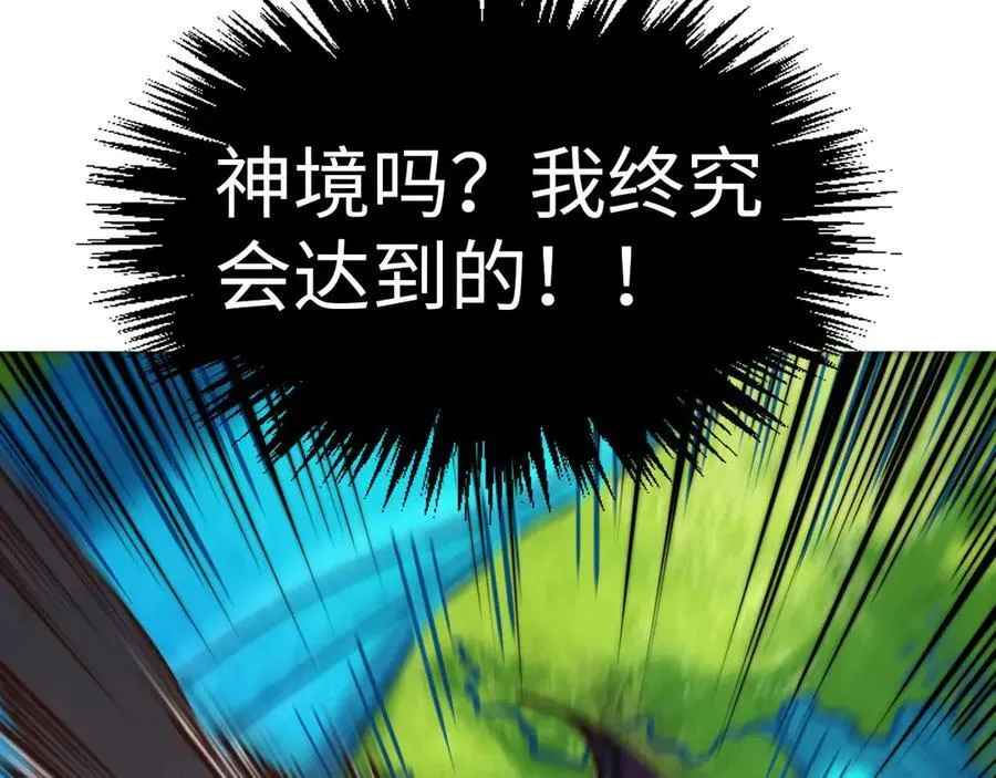 第372话 叶南天145