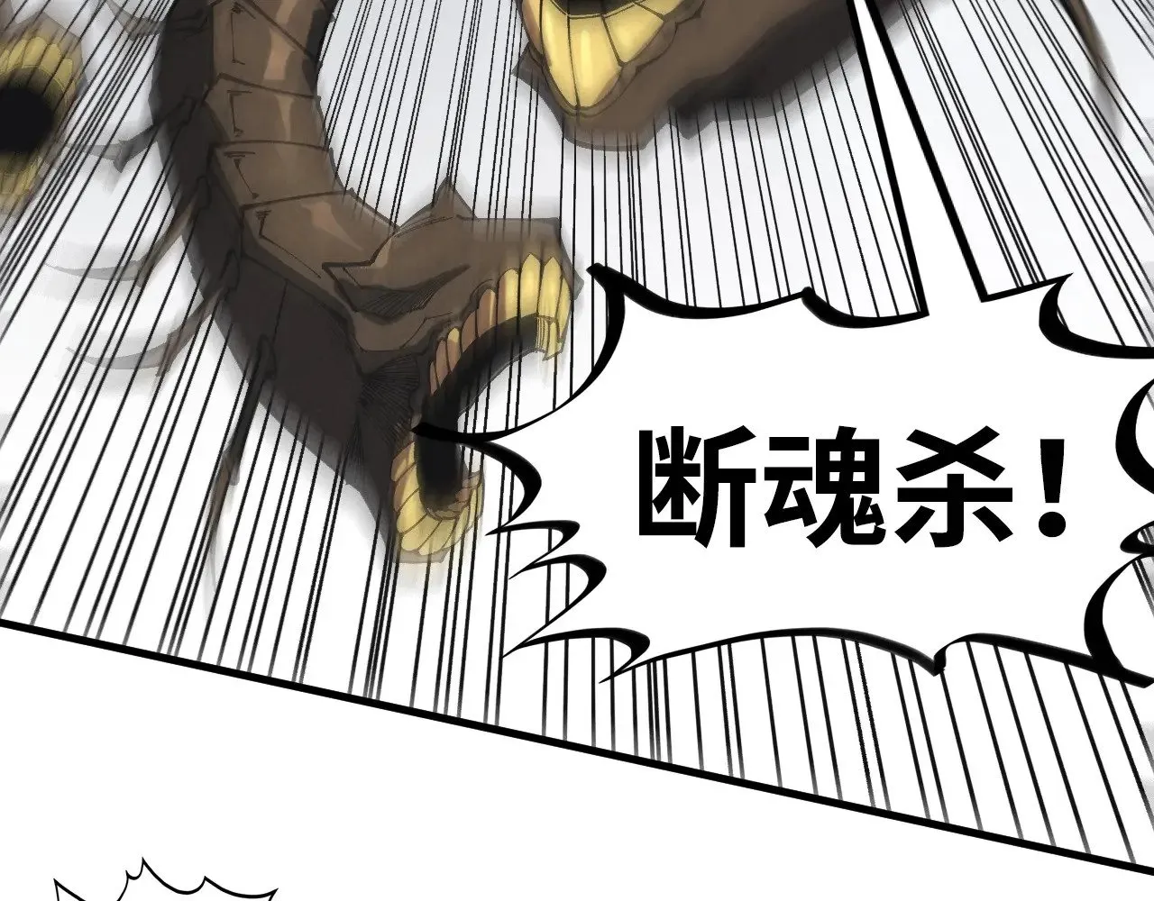 第365话 轮战武帝60