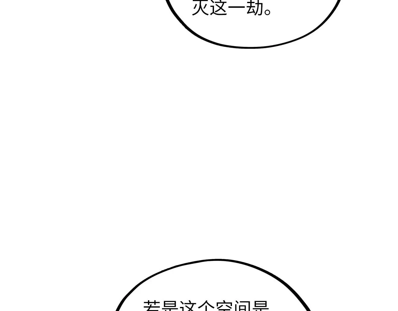 第366话 大祸临头115