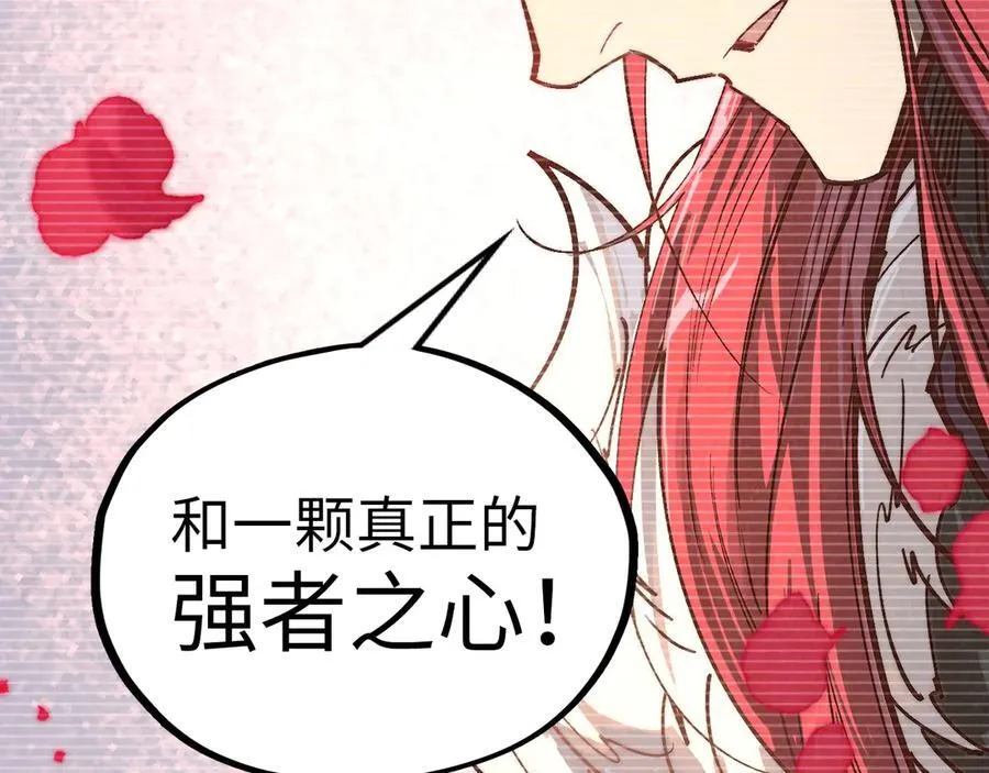 第375话 不废江河万古流（一）45