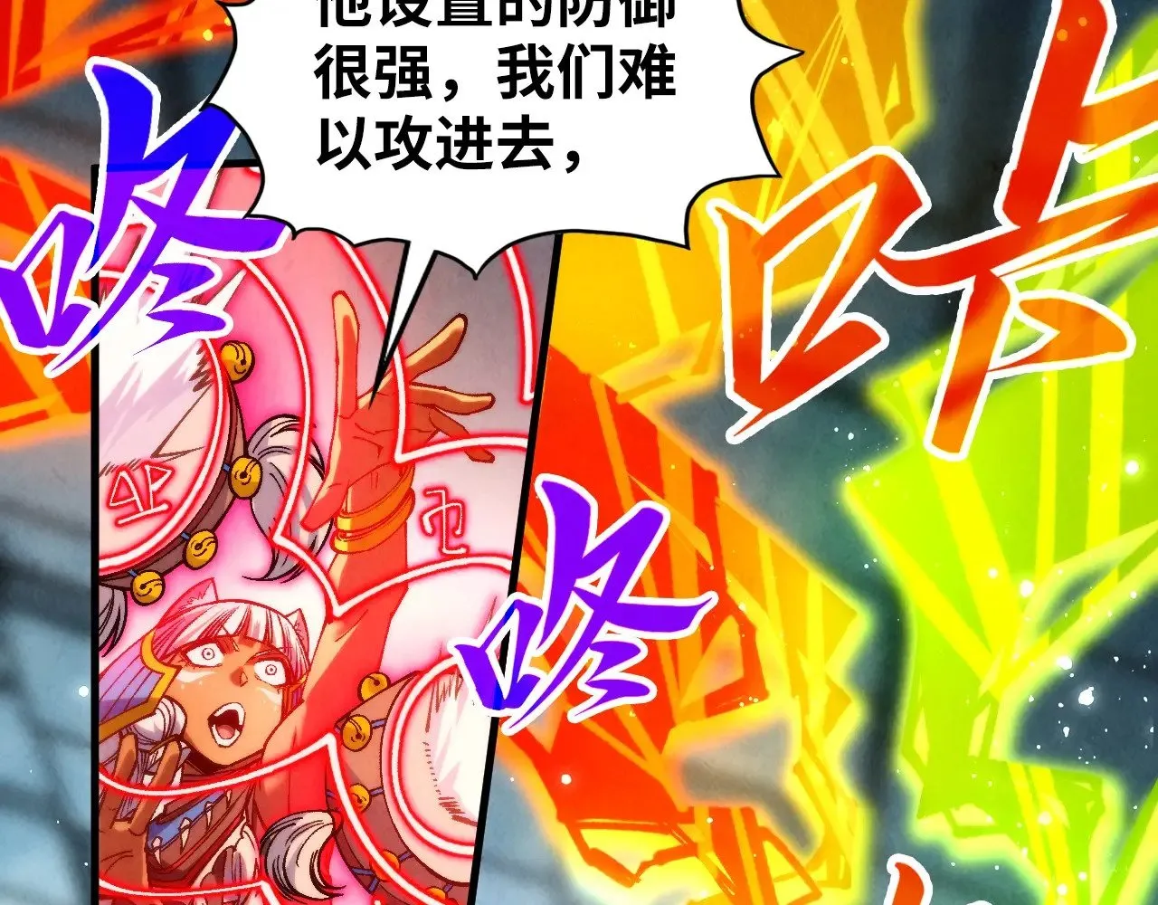 第366话 大祸临头5