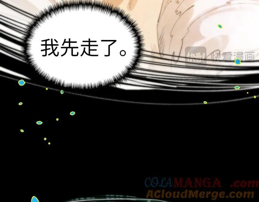 第374话 人生如雾亦如梦160