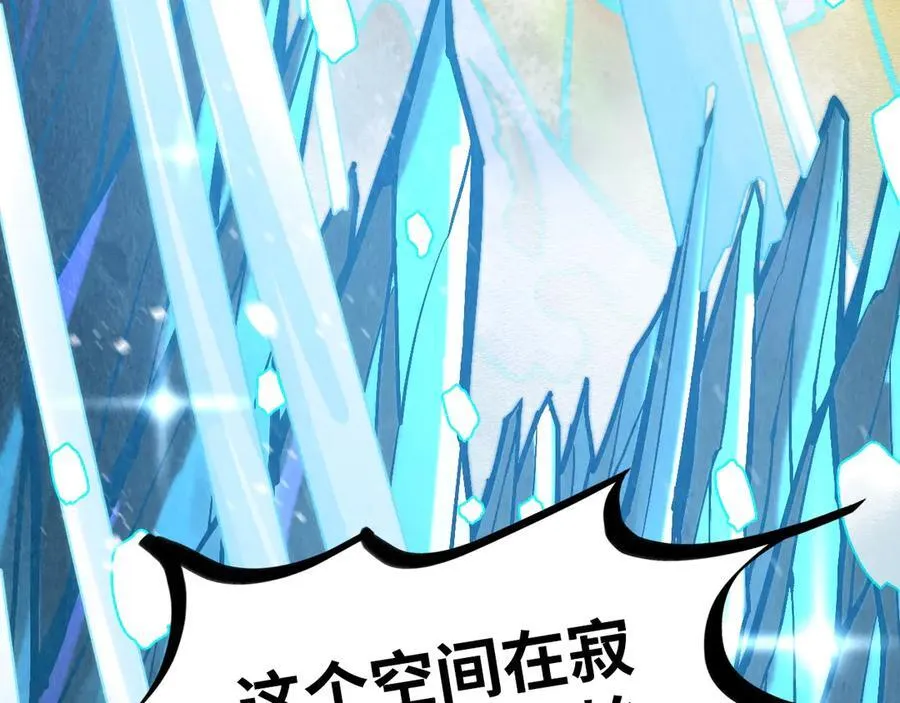 第371话 结界崩碎14
