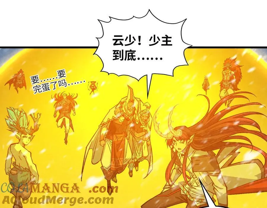第371话 结界崩碎88
