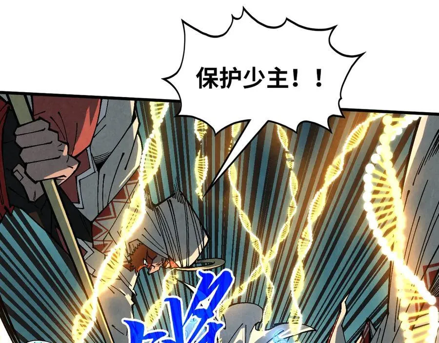 第370话 不灭金身17