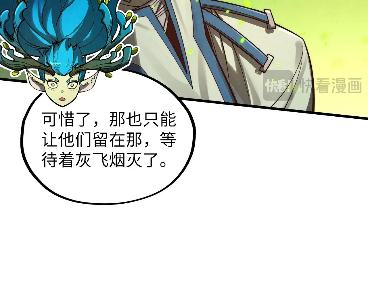 第366话 大祸临头146