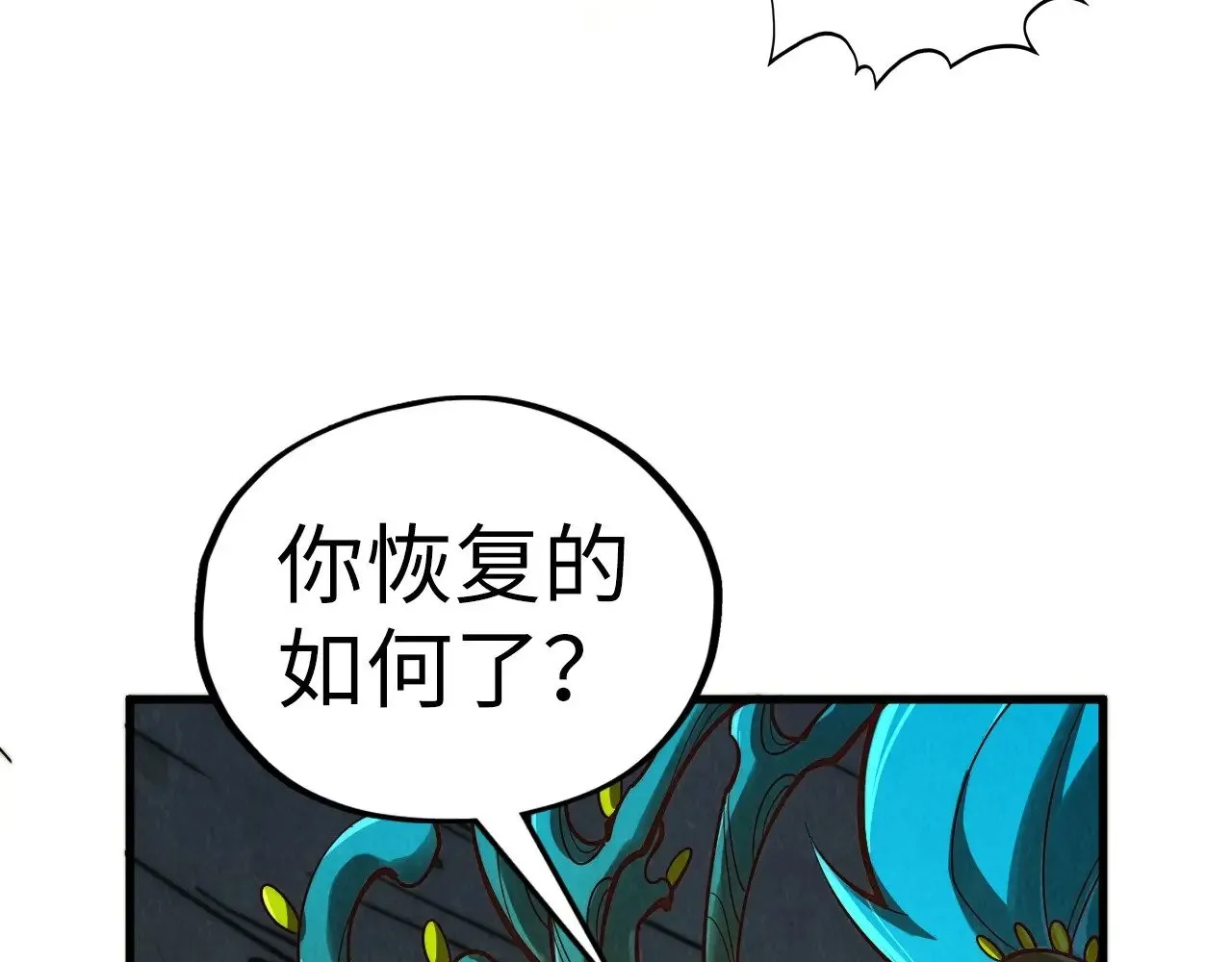 第366话 大祸临头150