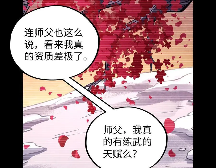 第375话 不废江河万古流（一）27