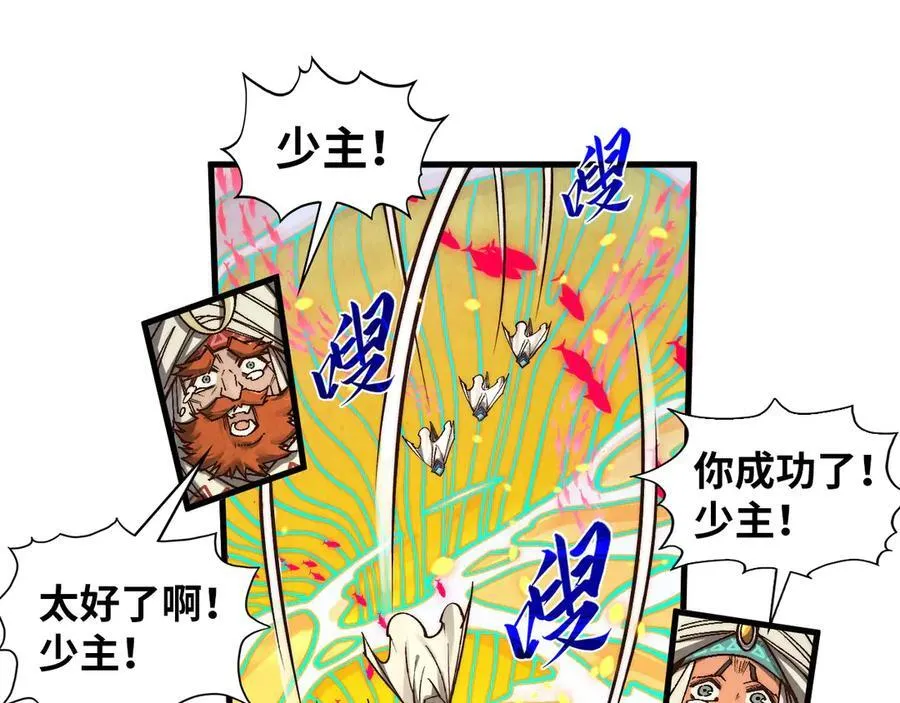 第369话 白色世界150
